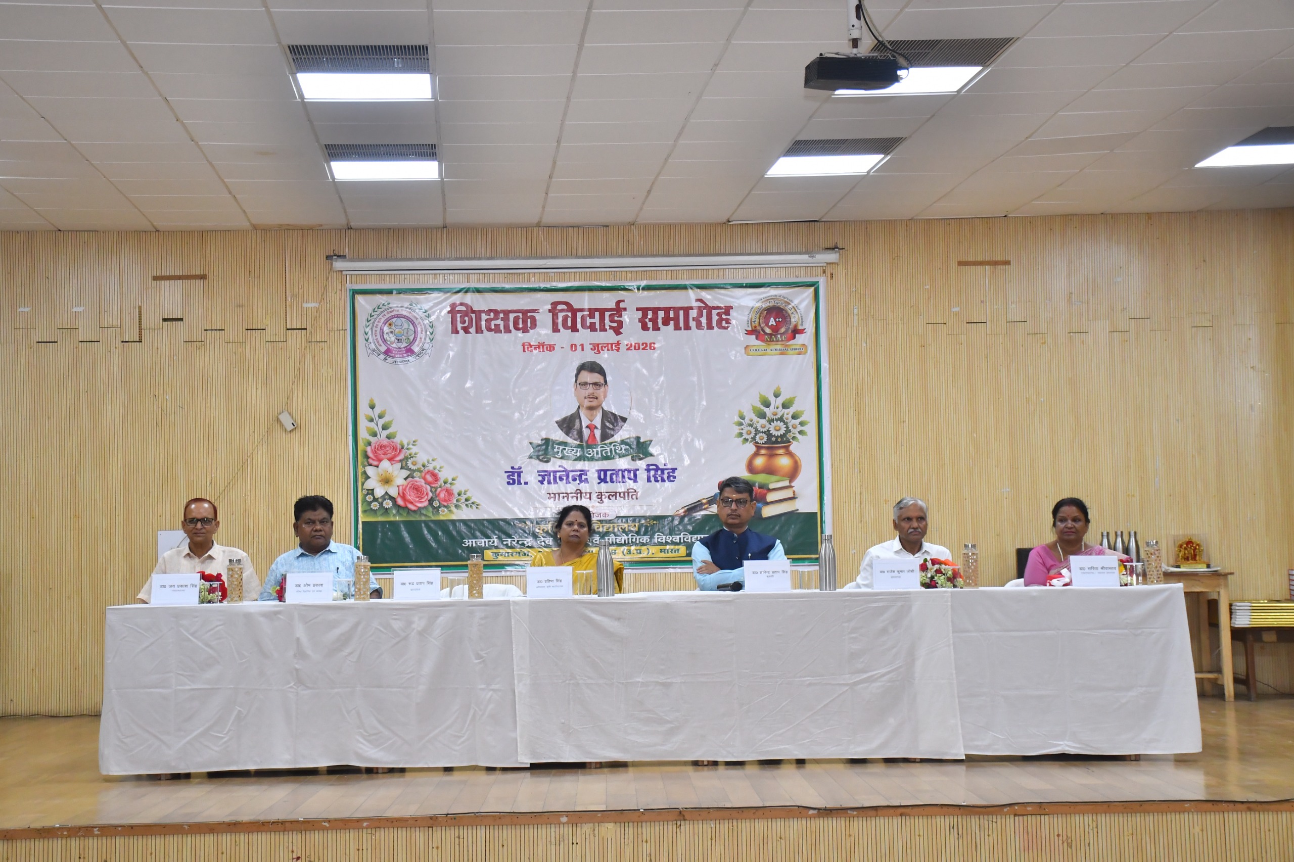 Teacher Farewell function 2026